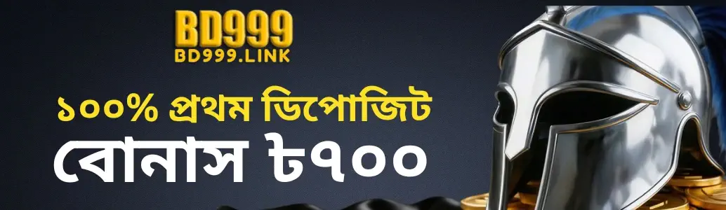 Register BD999 Begin Your Secure Digital Journey