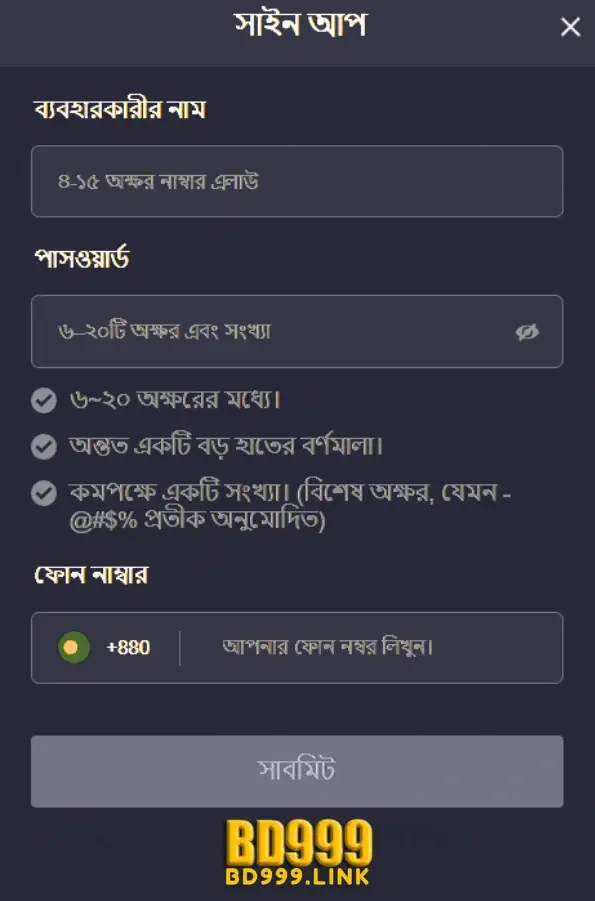 Simple Registration Begins Your Journey